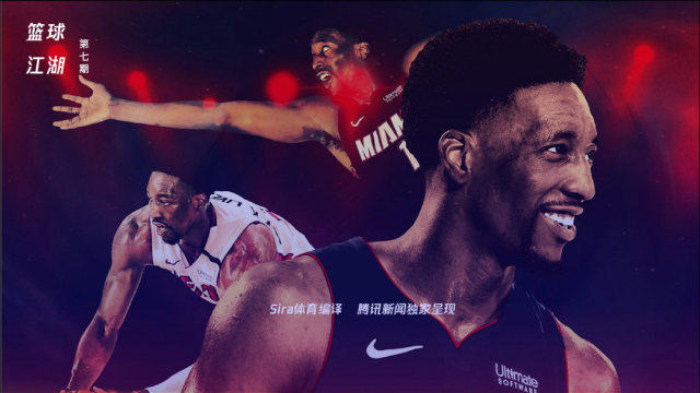 华体会体育- 阿德巴约25+10热火登顶东部  